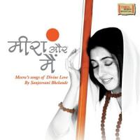 Barse Badariya Sanjeevani Bhelande Song Download Mp3