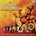 Jay Ganesh Deva Devaki Pandit Song Download Mp3