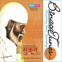 Mere Sai Baba Neeraj Kapoor,Shilpi Madaan Song Download Mp3