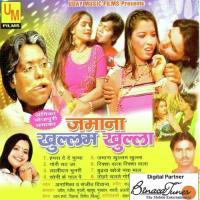 Burhwa Roje Fashion Anamika,Sanjeet Diwana Song Download Mp3