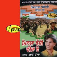 Khat Haan De Munde Da Labh Heera Song Download Mp3