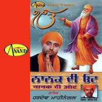 Pun Dan Bhajan Kar Le Hardev Mahinagal Song Download Mp3