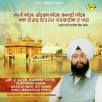 Aasa Di War Bhai Ranjit Singh Ji Chandan Song Download Mp3