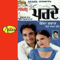 Nakhre Shinda Brar,Miss Karan Preet Song Download Mp3