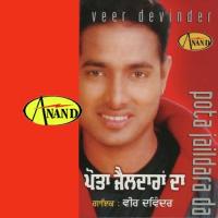 Barati Kinne Sohne Veer Davinder Song Download Mp3