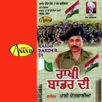 Lahor Te Tiranga Pali Detwalia Song Download Mp3