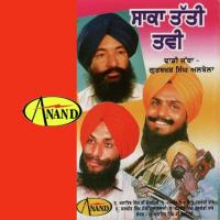 Tatti Tavi Te Behge Gurbaksh Singh Albela Song Download Mp3