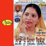 Main Hanju Kerdi Rahi M.N.Ghosh Manta Babu Song Download Mp3