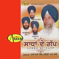 Vaang Khabran De Sunde Bhai Kala Singh (Lehri) Song Download Mp3