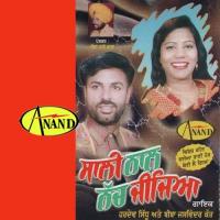 Singar Jatt Da Hardev Sidhu,Biba Jaswinder Kaur Song Download Mp3