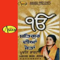 Dukhi Nu Satauna Mada Parveen Bharta Song Download Mp3