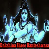 Dakshina Kashiya Nodu Ramesh Chandra Song Download Mp3