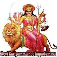 Thaye Kariyamma Gangotri Song Download Mp3