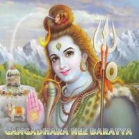 Gangadhara Nee Barayya B.M. Prasad Song Download Mp3