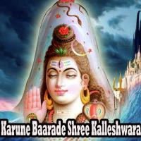 Kalleshwara Hemanth Song Download Mp3