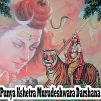 Nenedevaya Rahul Song Download Mp3