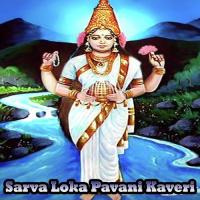 Sharaennuva Surekha Song Download Mp3