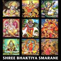 Vakra Tunda Shree Varshini Song Download Mp3