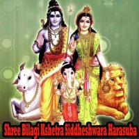 Sravana Nanditha Rakesh Song Download Mp3