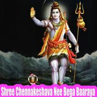 Shree Chennakeshavanige Suma Shastry Song Download Mp3