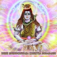 Om Shree Murudeshwara Bangalore Sisters Song Download Mp3