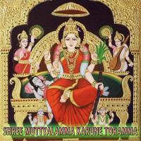 Maha Shaktiye B.M. Prasad Song Download Mp3