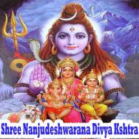 Indu Shivaratri B.R. Bhaya Song Download Mp3