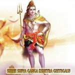 Gangadhara B.M. Prasad Song Download Mp3