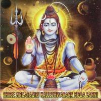 Bhaktitinda Rohith Song Download Mp3