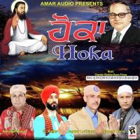 Mai Naukar Satguru Da S. Kaler Song Download Mp3