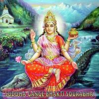 Siddha Gange B.M. Prasad Song Download Mp3