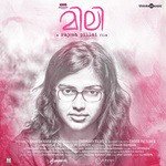 Mili - Theme Song Tithi Deb Burman,Soumitra Chatterjee Narration Song Download Mp3