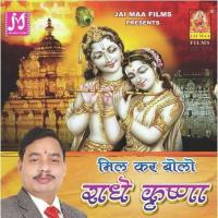 Kanhaiya Preet Teri Harjai Vijay Pratap Singh Song Download Mp3