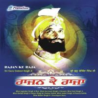 Rogan Te Ar Sogan Te Bhai Jasbir Singh (Paunta Sahib Wale) Song Download Mp3