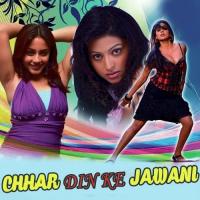 Chouri Matwali Vimlash Jha Song Download Mp3