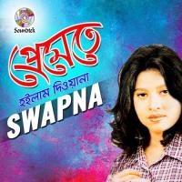 Bondhur Premete Ami Swapna Song Download Mp3