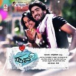 Hello Hello Arjun Janya Song Download Mp3