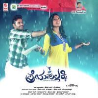 Rakhtha Pumpu Maado Damodhar Song Download Mp3