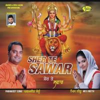 Chooriyan Paramjeet Sonu,Miss Neetu Song Download Mp3