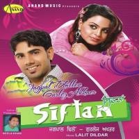 Phone Jagpal Dhillon,Gurlez Akhtar Song Download Mp3