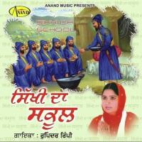 Dashmesh Pita Rajinder Rimpy Song Download Mp3