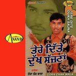 Chhave Murka Aave ( Boliyan ) Gora Chak Wala Song Download Mp3