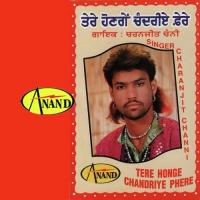 Siwa Sada Machana Vee Nahi Charanjit Channi Song Download Mp3