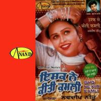 Beriya De Ber Muk Gaye Navdeep Neetu Song Download Mp3