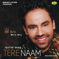 Dukh Jagtar Brar Song Download Mp3