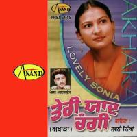 Tu Gaddi Lai Ke Tur Chaliya Lovely Sonia Song Download Mp3