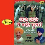 Gurbani Waal Bandiya Kabal Rajasthani Song Download Mp3