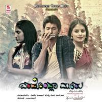 Aagale Thadavaagide Rajesh Krishnan Song Download Mp3