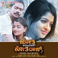 Namo Namo Maadesa Sachin,Priya Yadhav Song Download Mp3