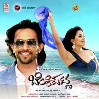 Doori Doori Vijay Prakash,Koushik Song Download Mp3